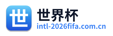 世界杯